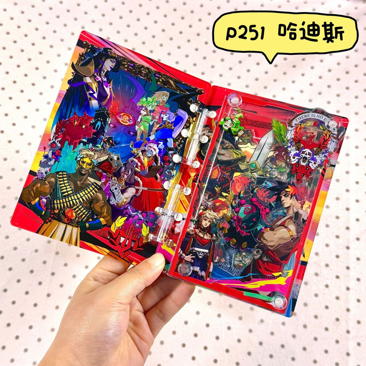 シャカシャカノート213