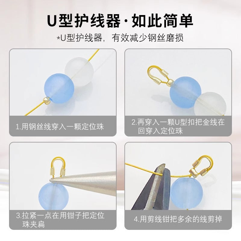 P008 DIY 合金U字、9字、T字