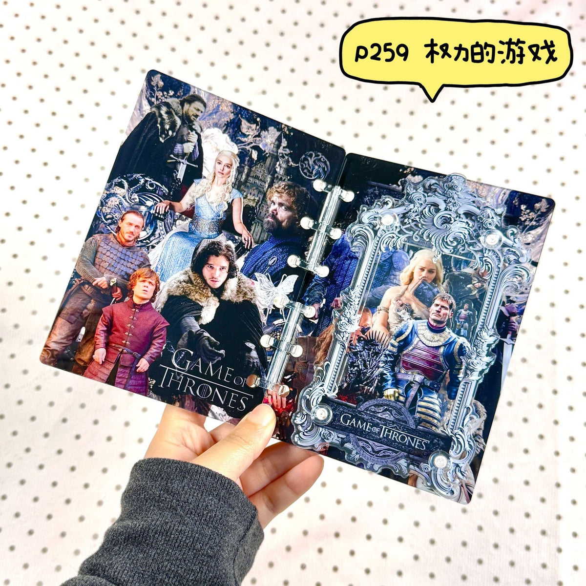 シャカシャカノート231