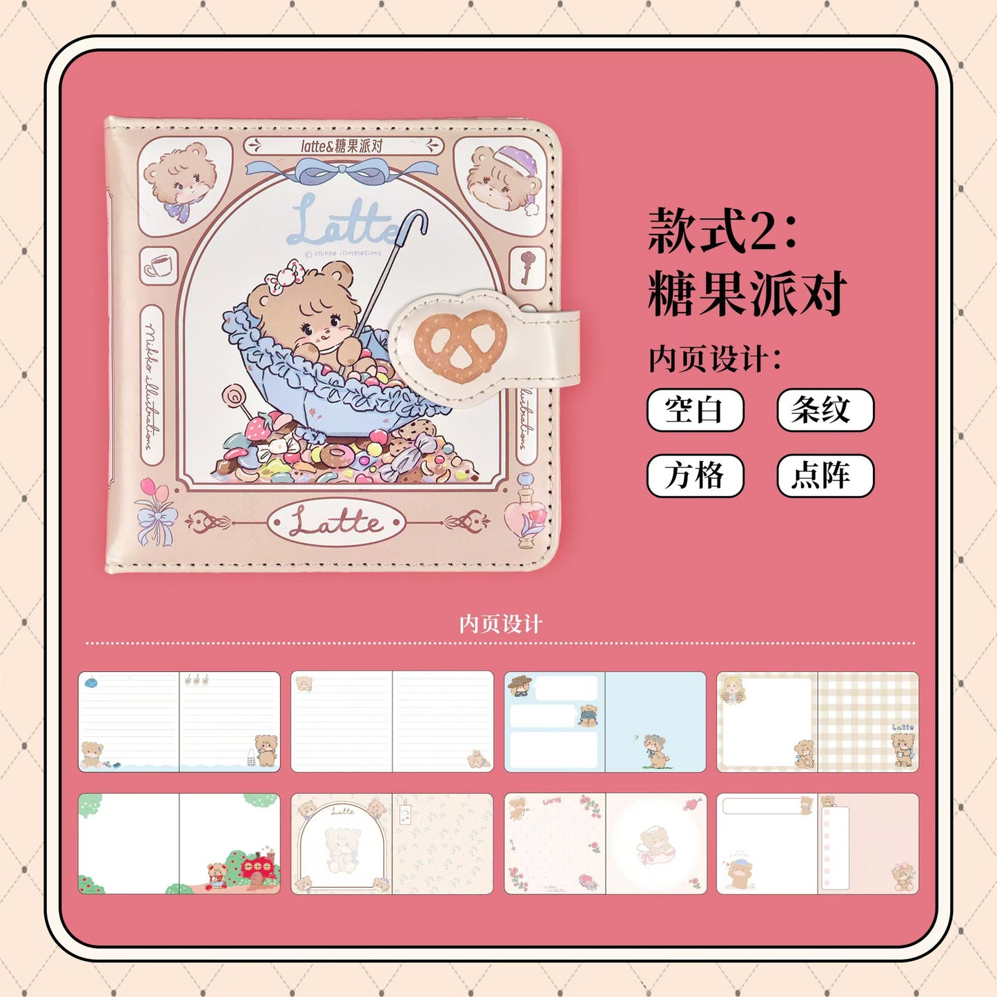 革面磁気ボタン乙女心かわいい手帳