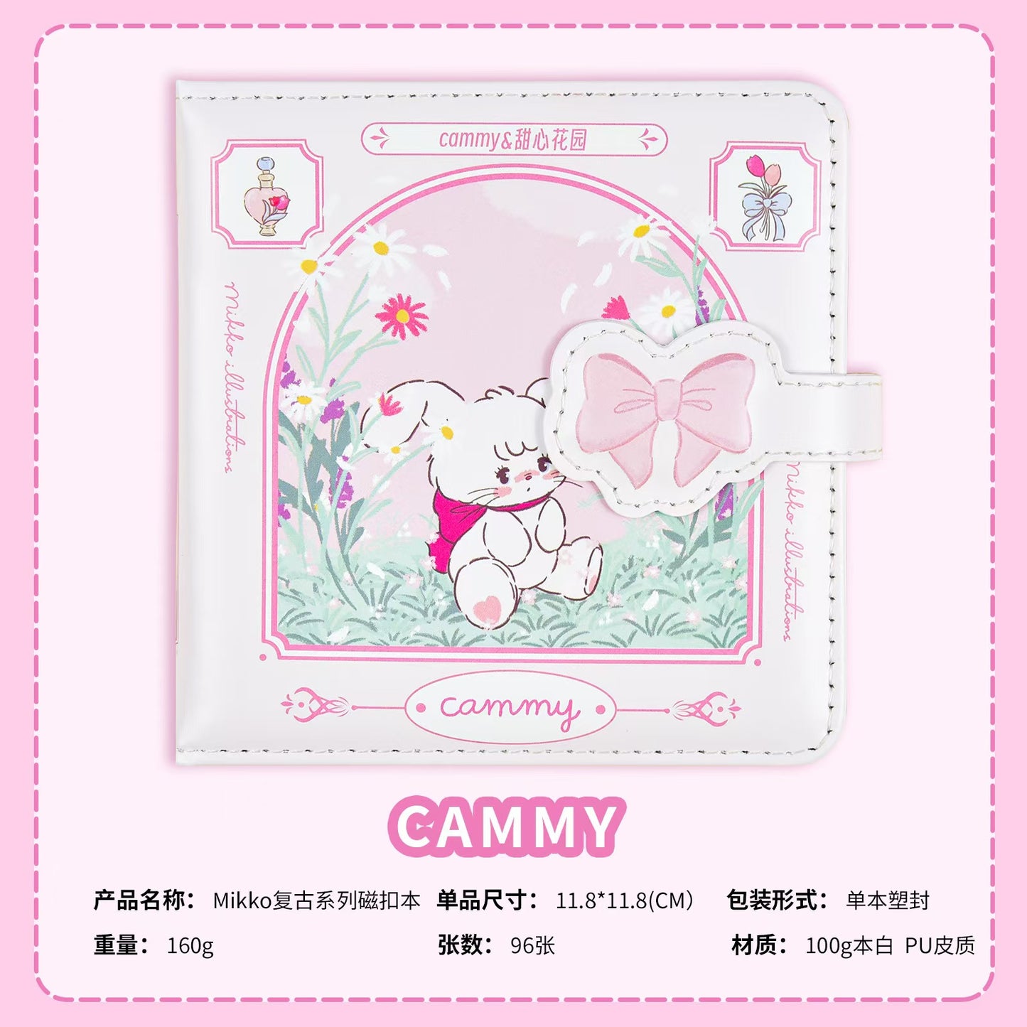 革面磁気ボタン乙女心かわいい手帳