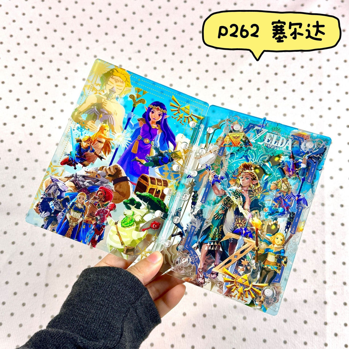 シャカシャカノート211
