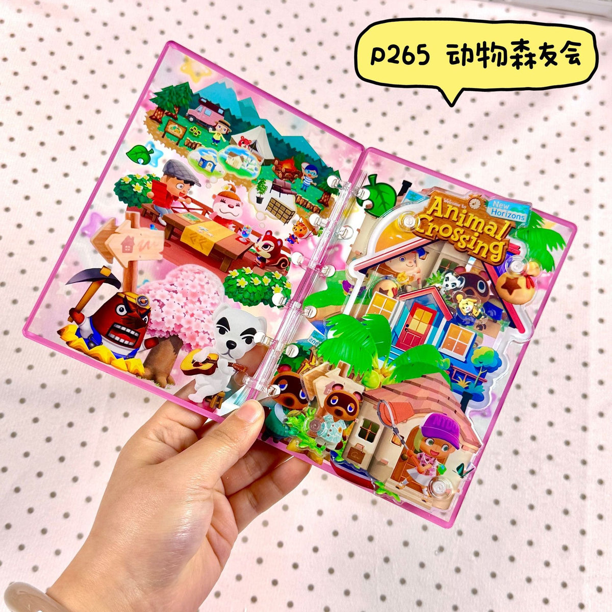 シャカシャカノート263