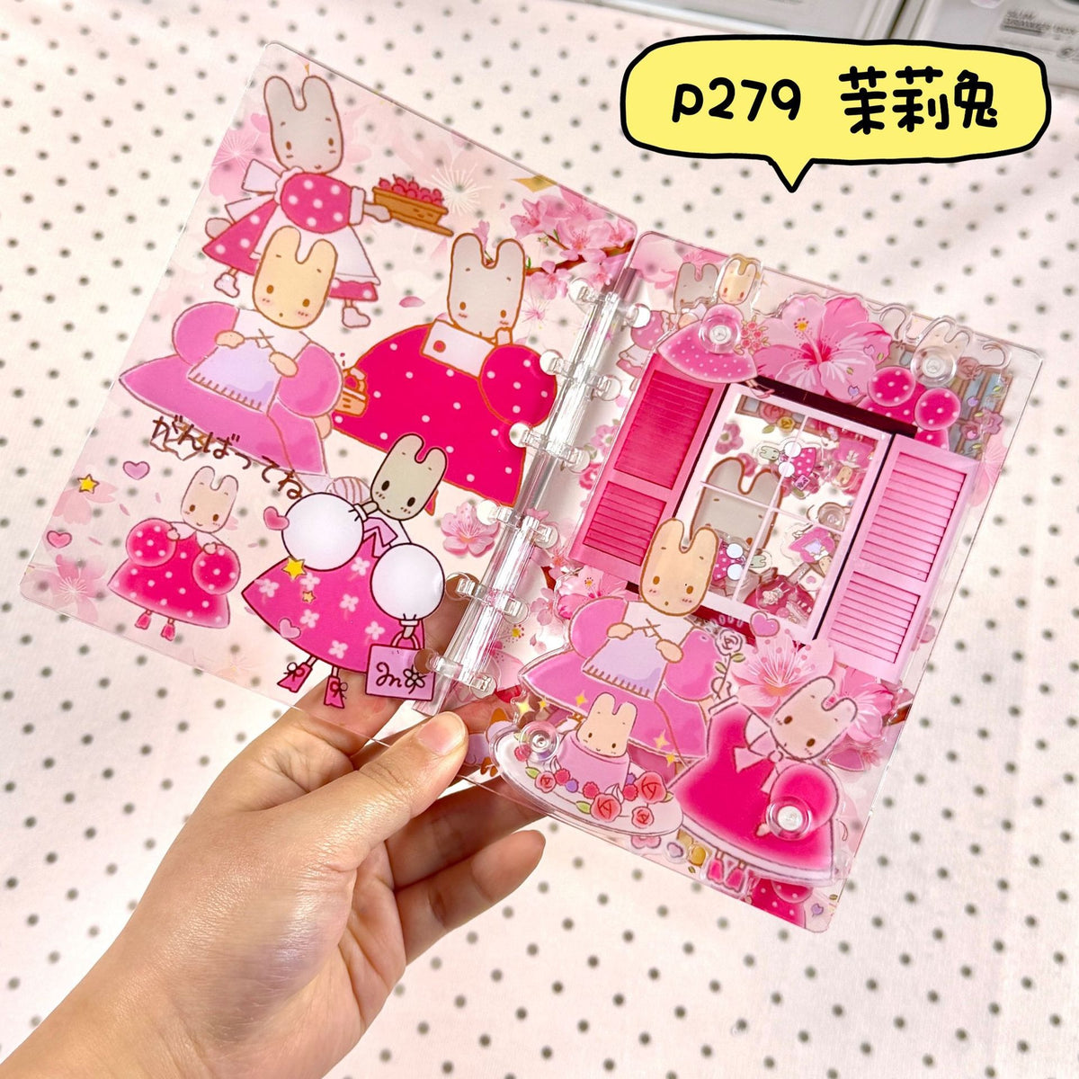 シャカシャカノート272
