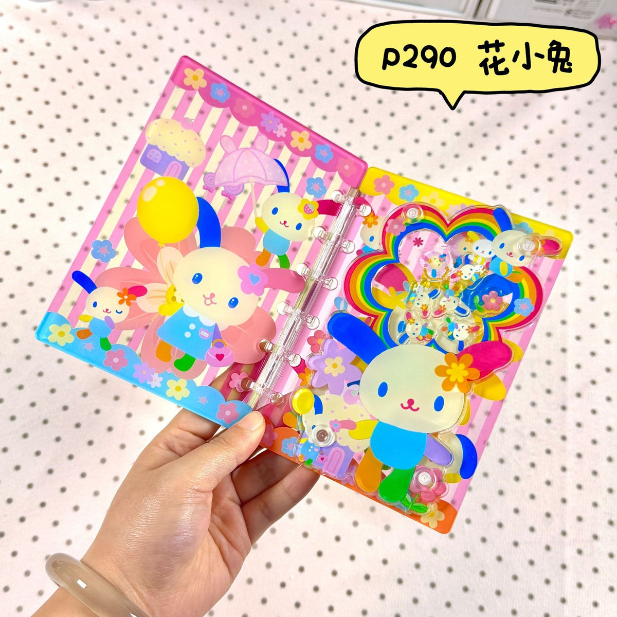 シャカシャカノート273