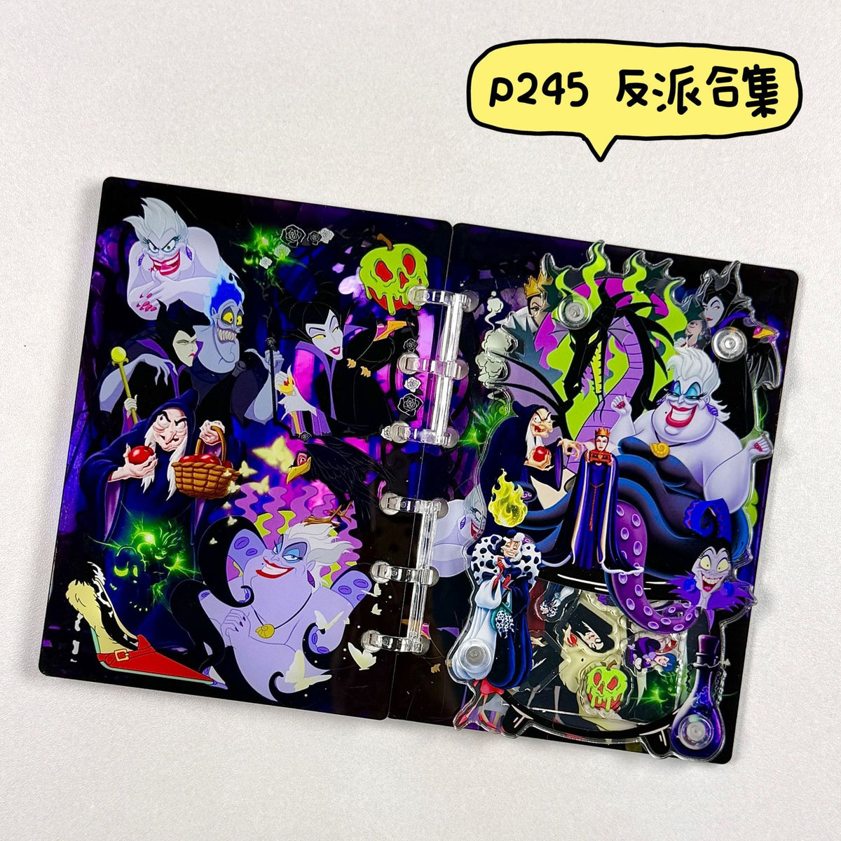 シャカシャカノート212