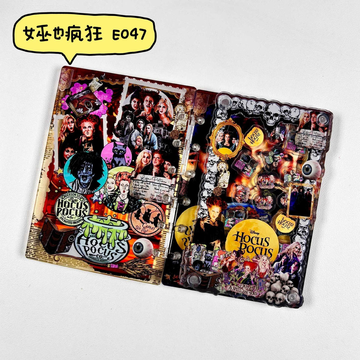 シャカシャカノート53