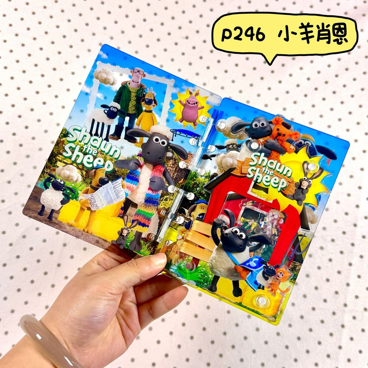シャカシャカノート255
