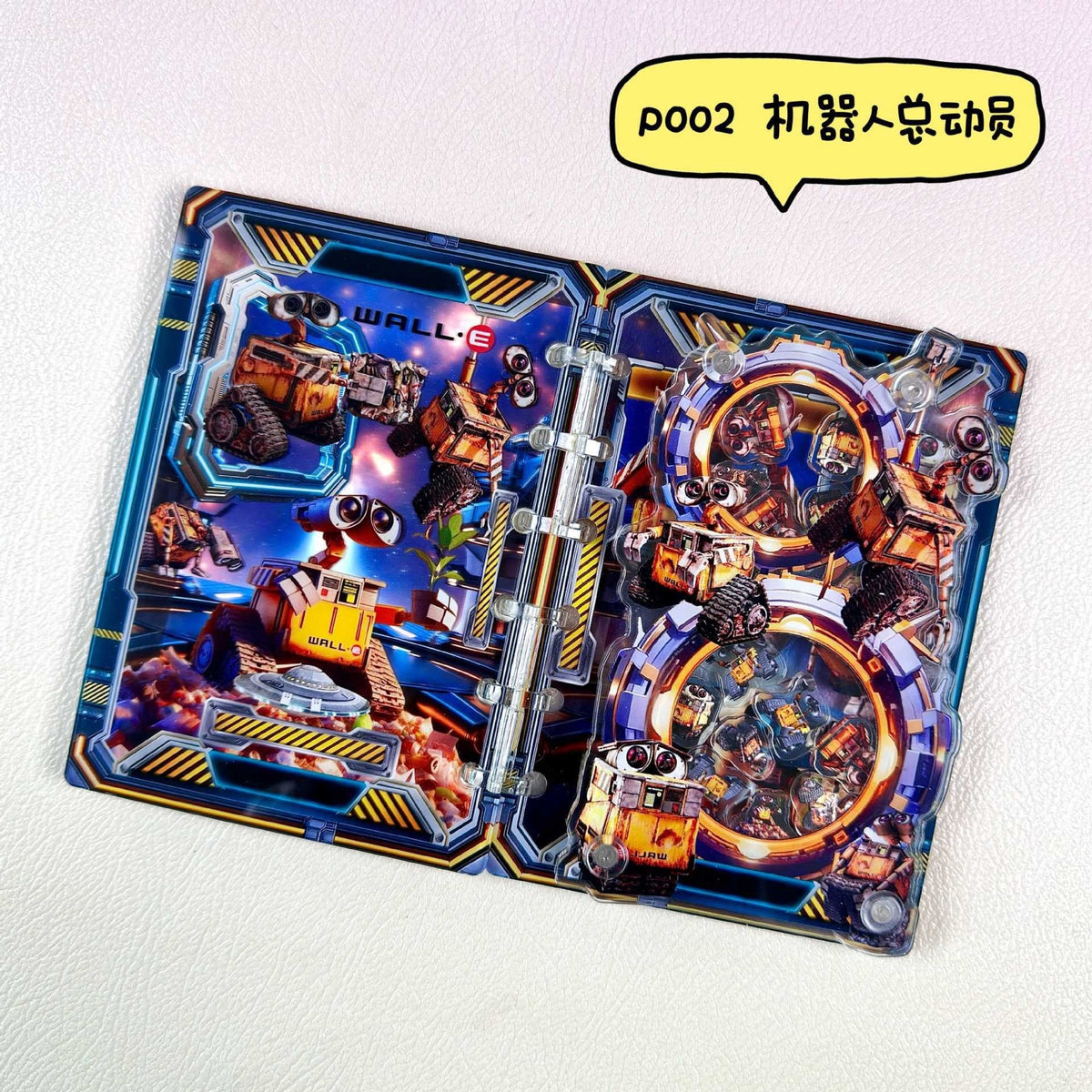 シャカシャカノート152