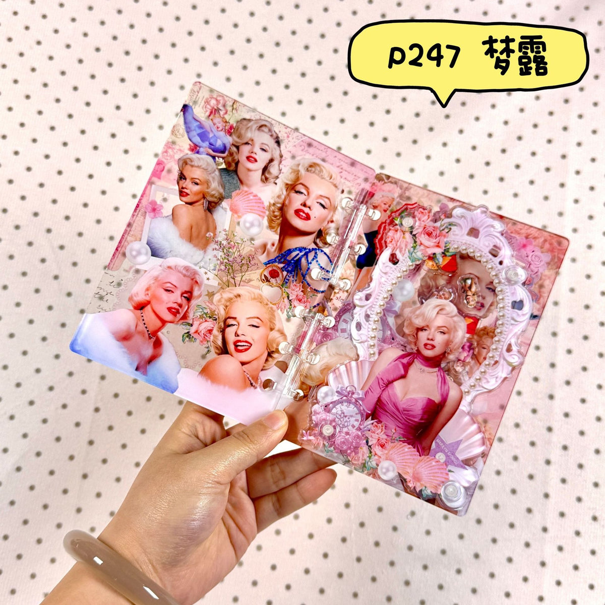 シャカシャカノート271