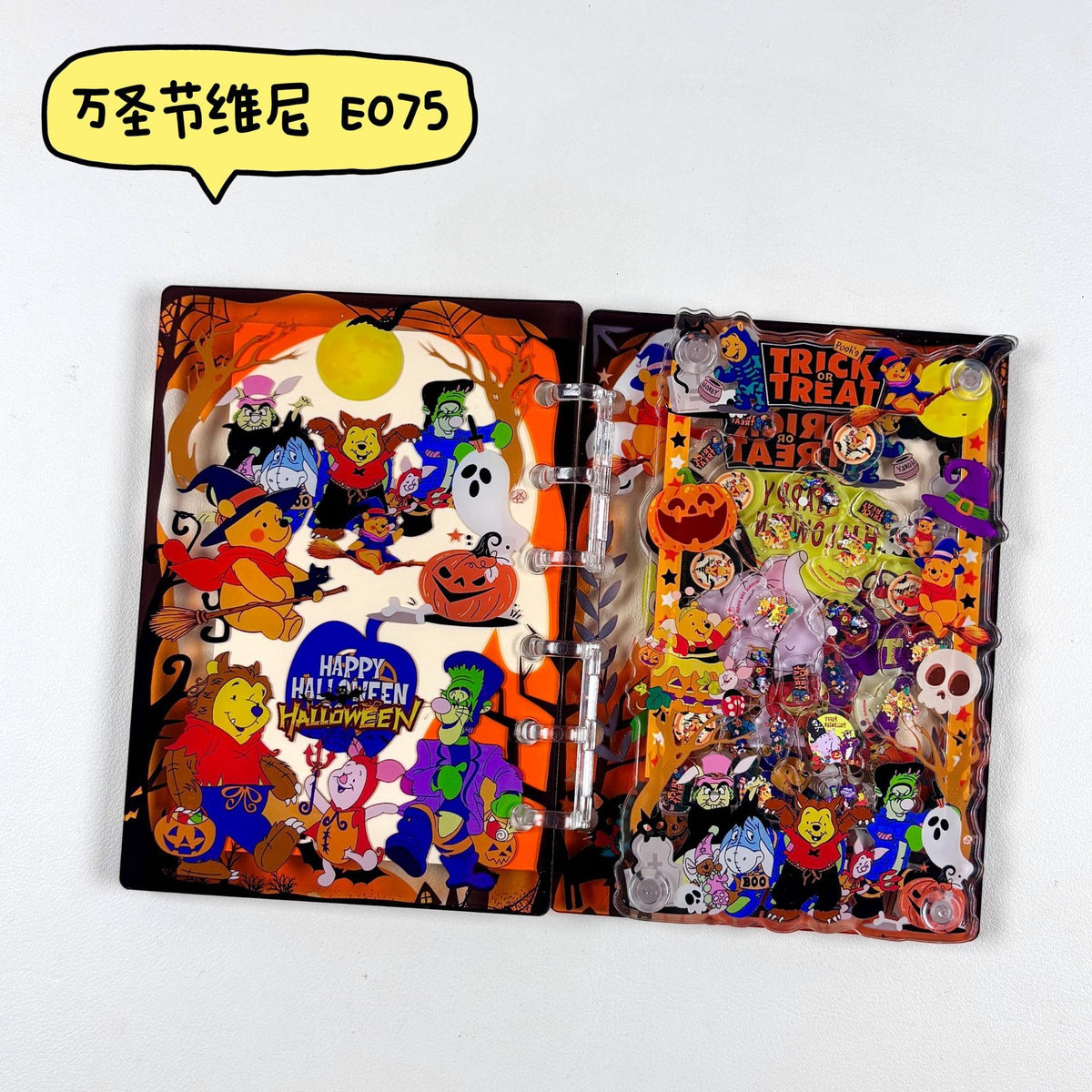 シャカシャカノート80