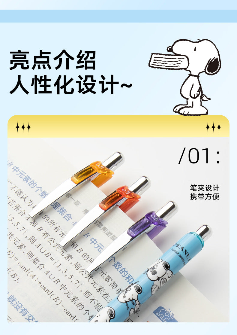 【スヌーピー】【クレヨンしんちゃん】0.5mm黒色水性ボールペン