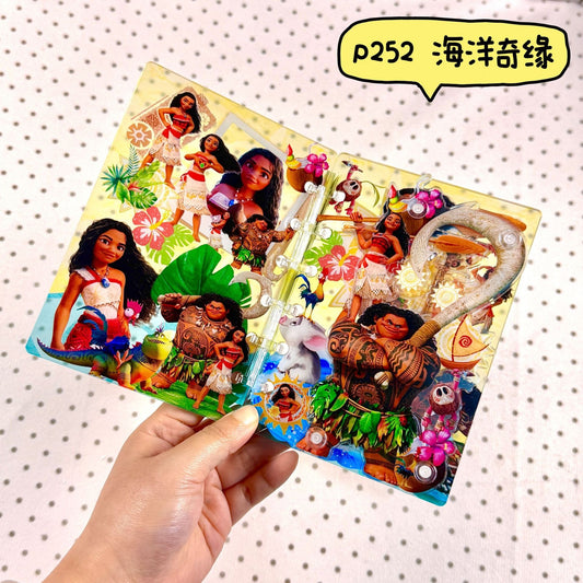 シャカシャカノート258