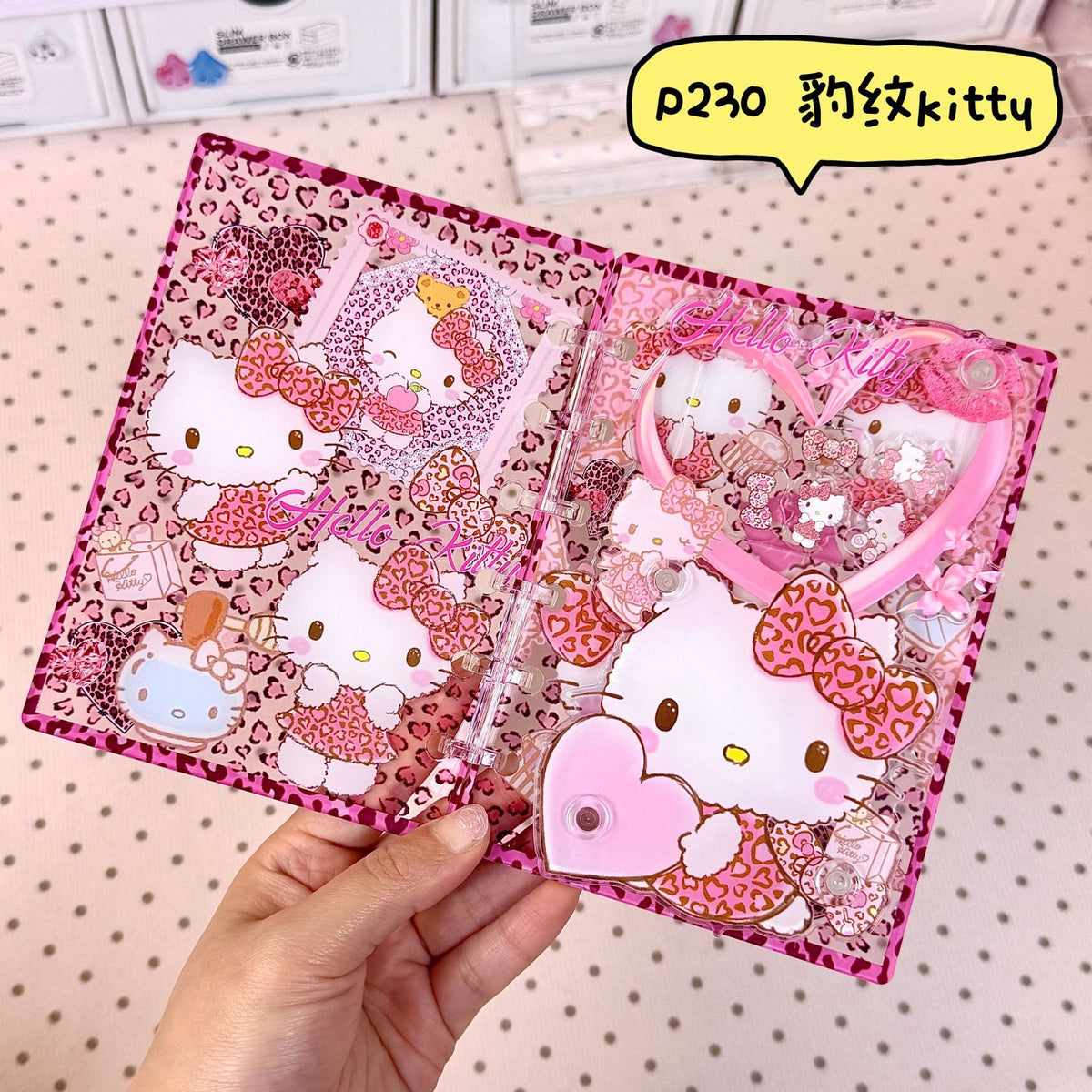 シャカシャカノート234