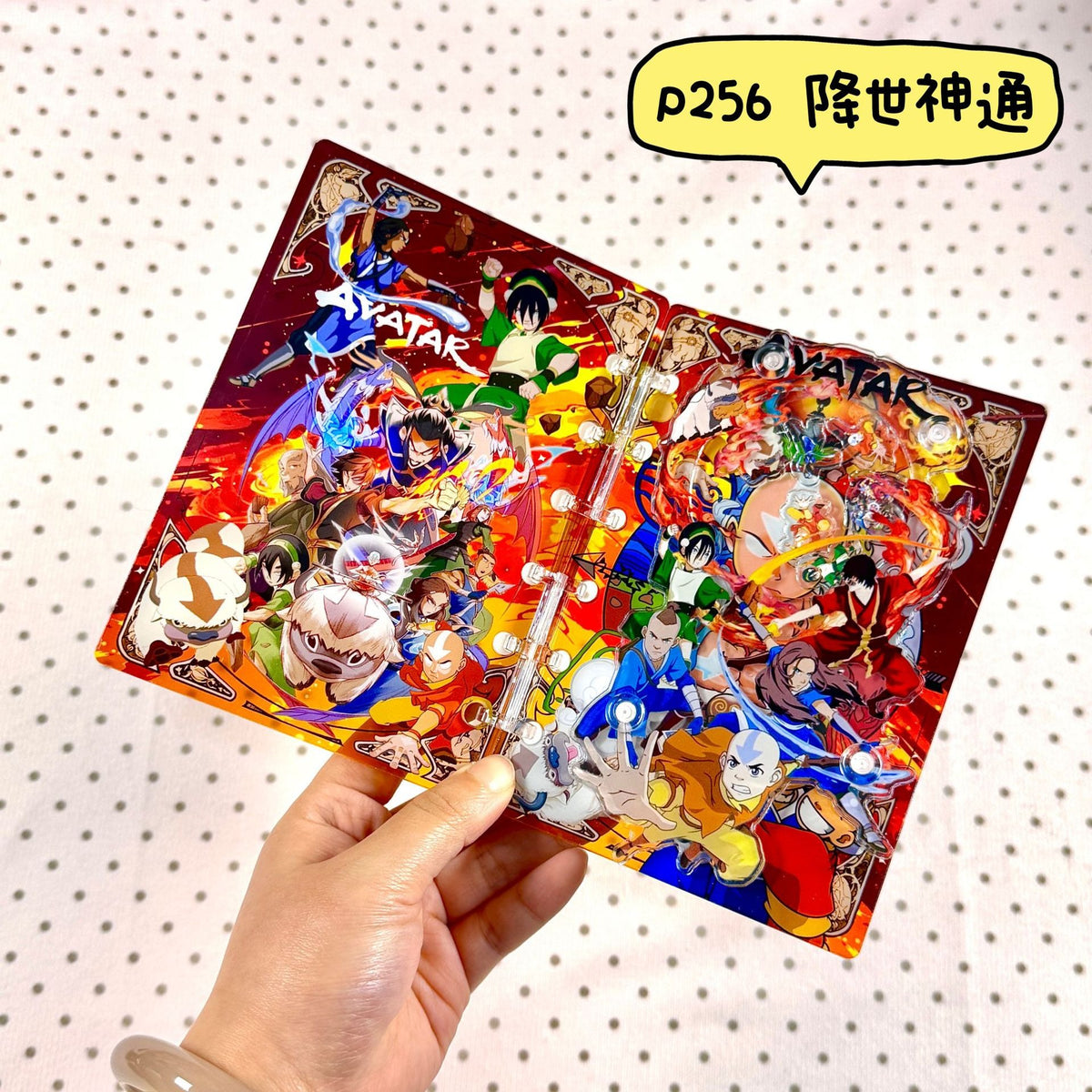 シャカシャカノート232
