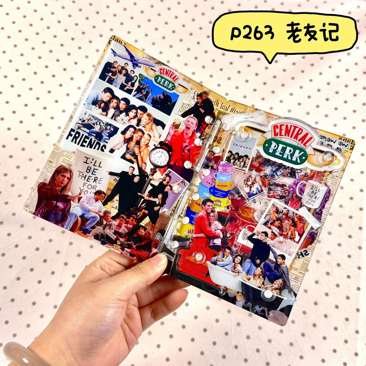シャカシャカノート233