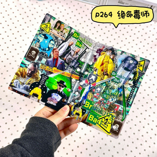 シャカシャカノート205