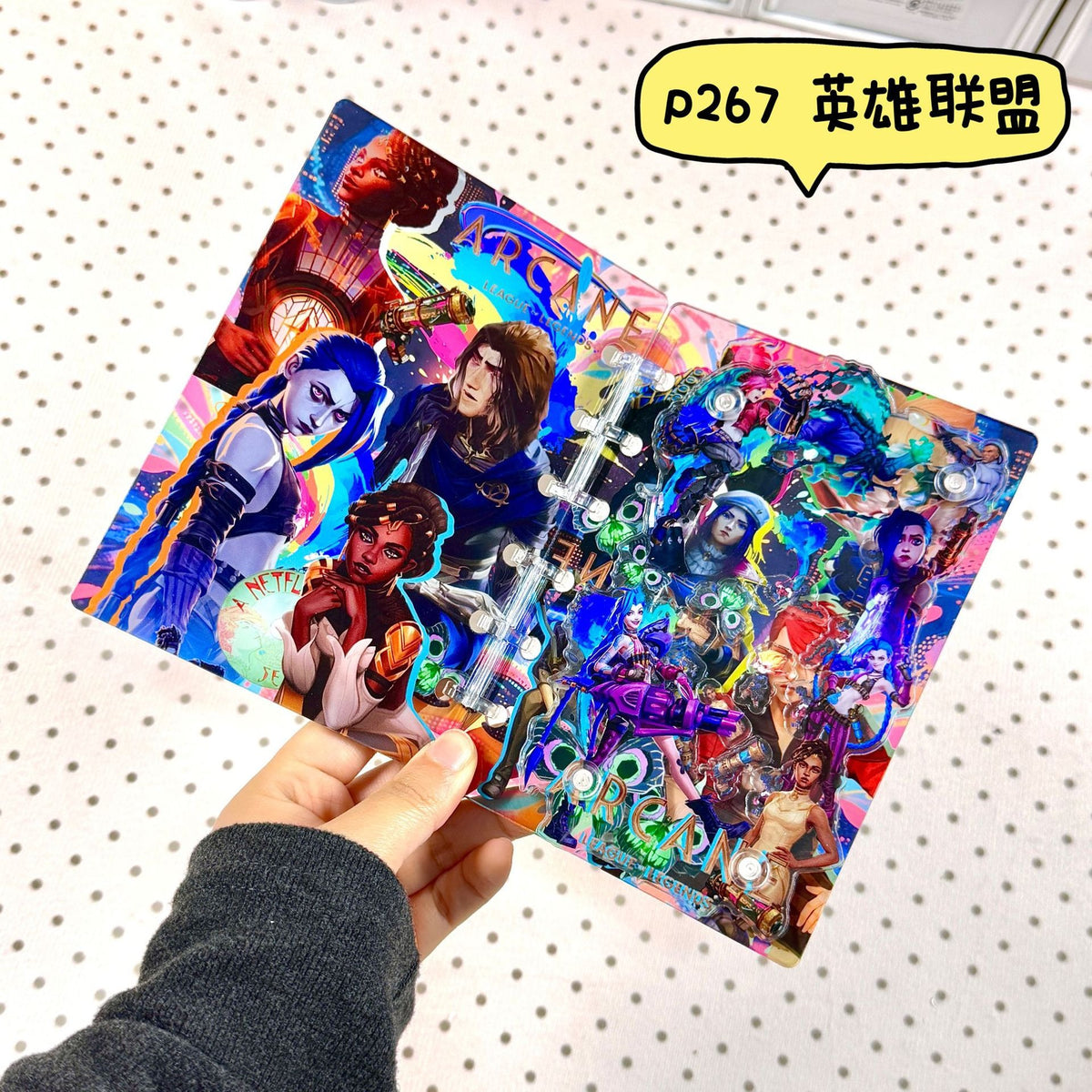 シャカシャカノート210