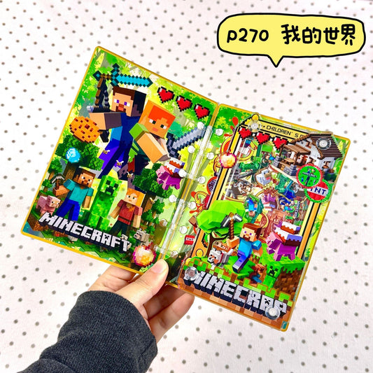 シャカシャカノート229