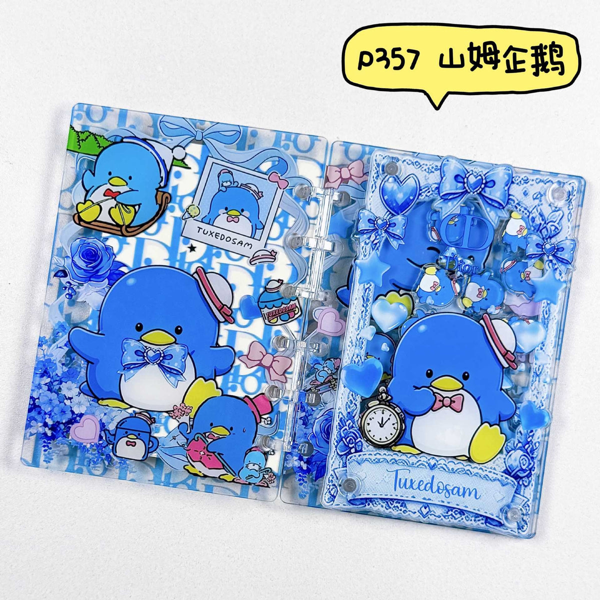 シャカシャカノート