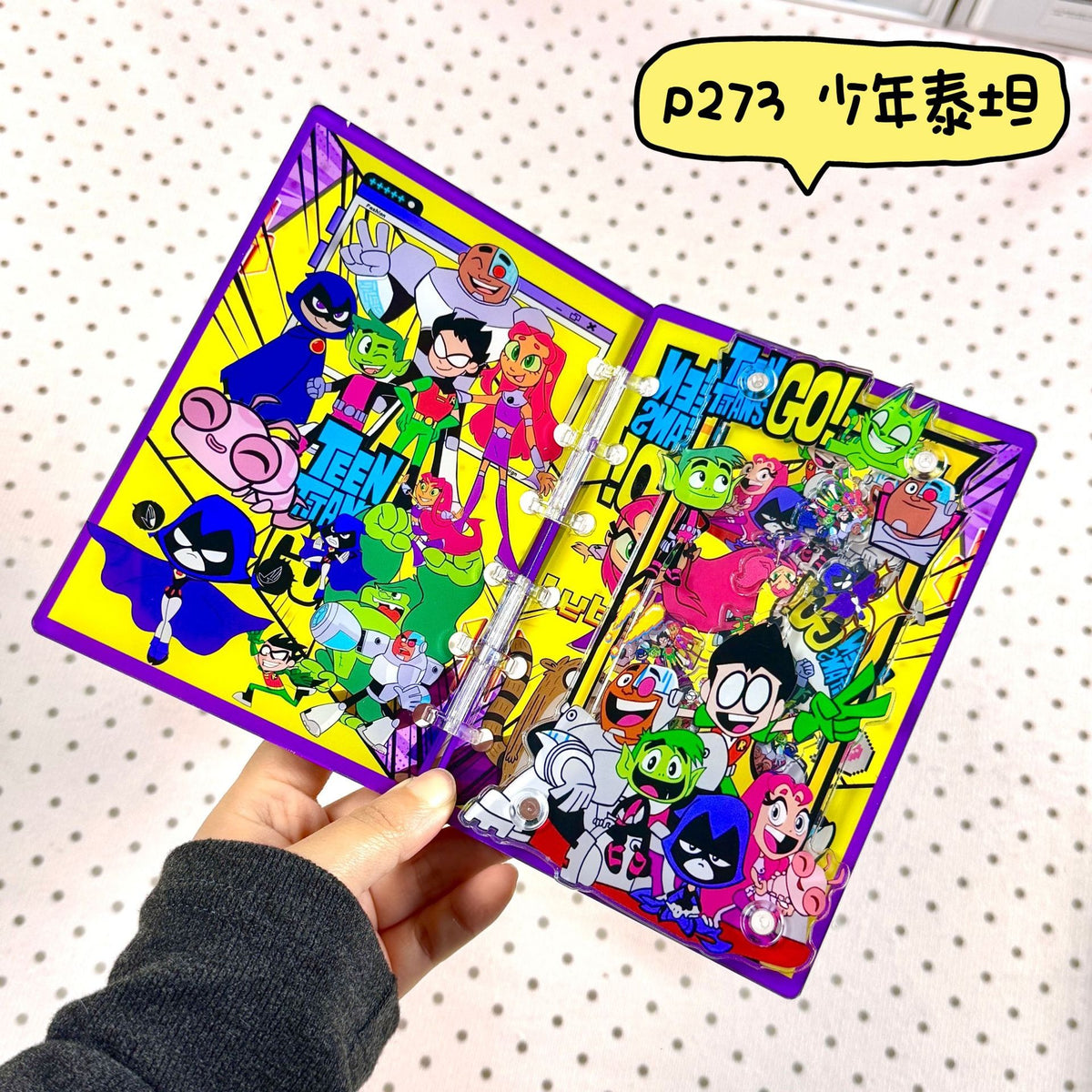 シャカシャカノート207