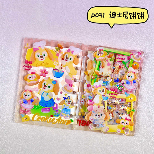 シャカシャカノート195