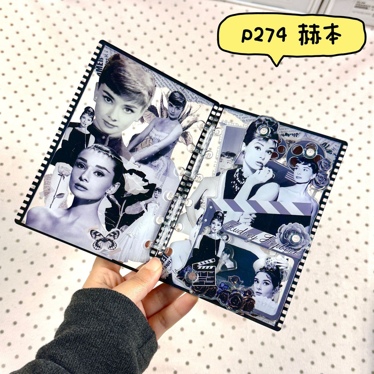 シャカシャカノート260