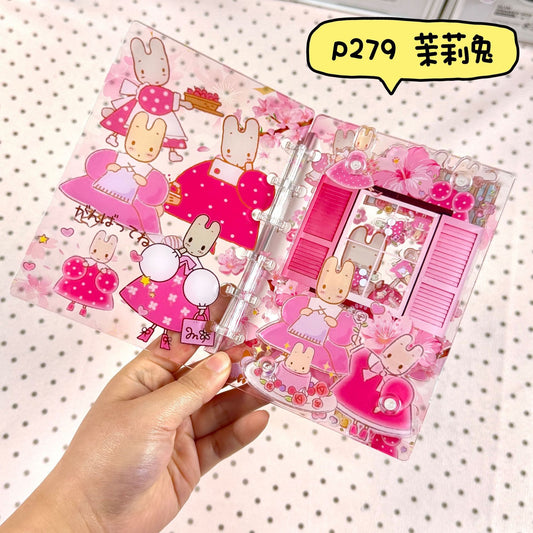 シャカシャカノート272