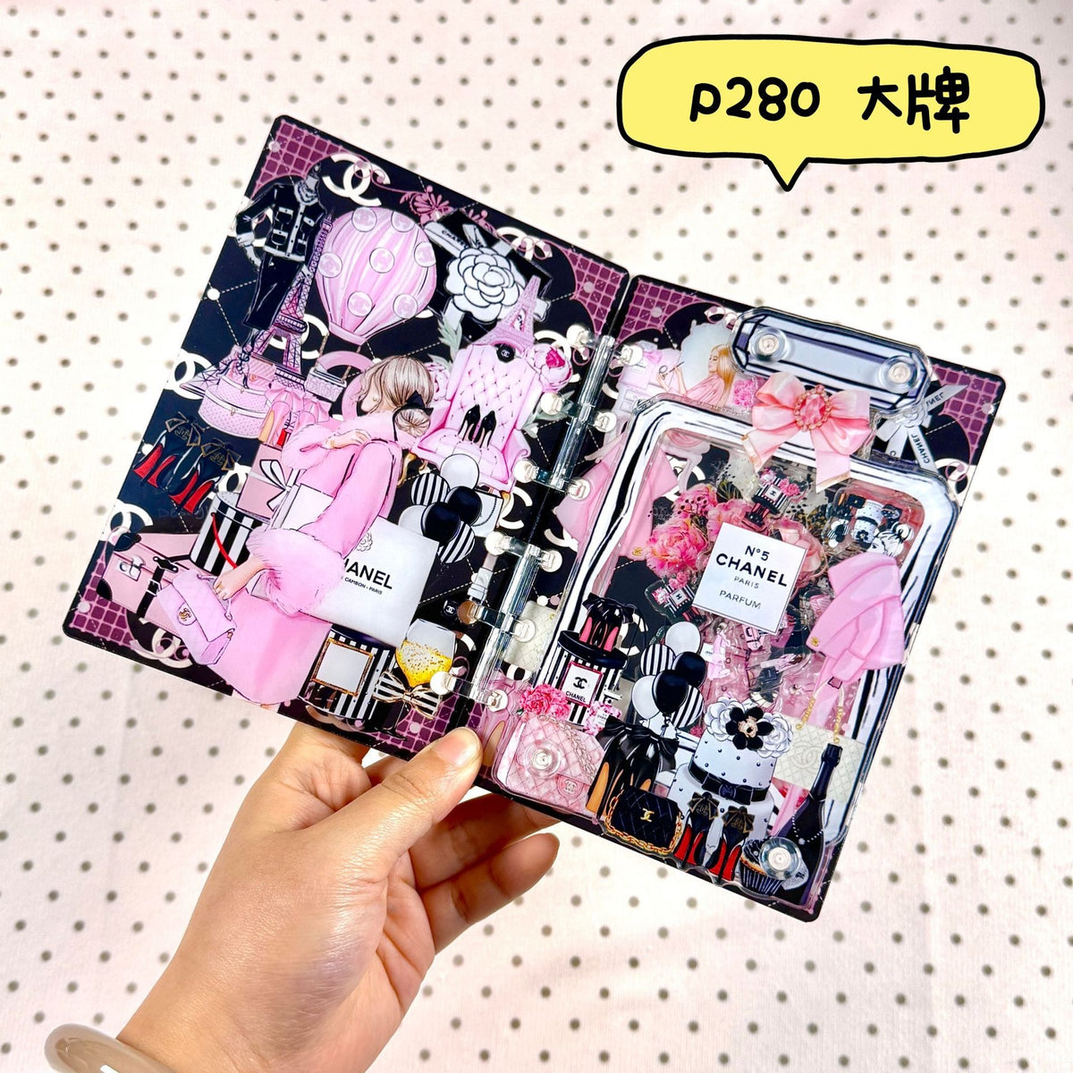 シャカシャカノート257