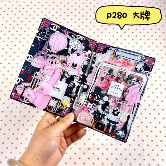 シャカシャカノート257