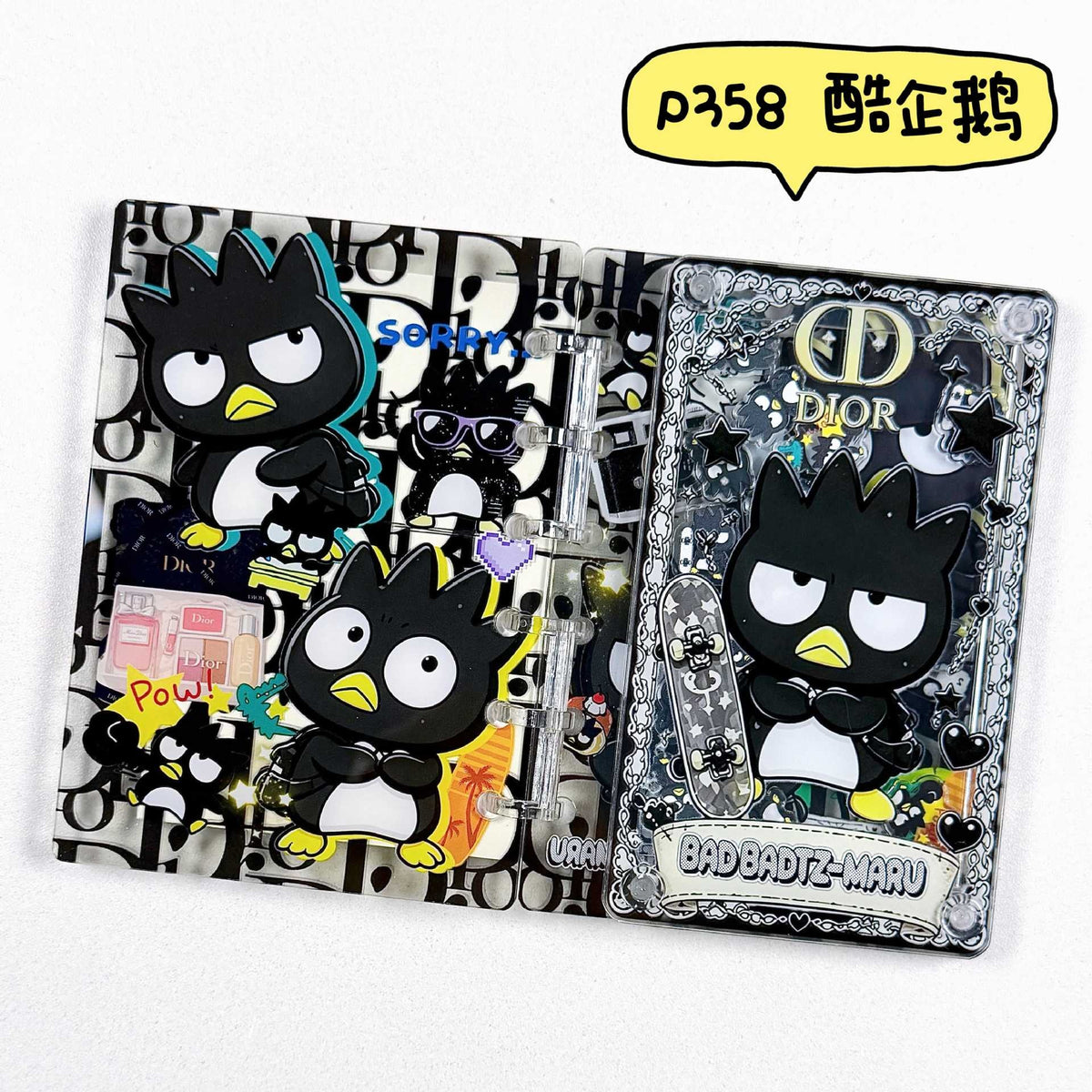 シャカシャカノート