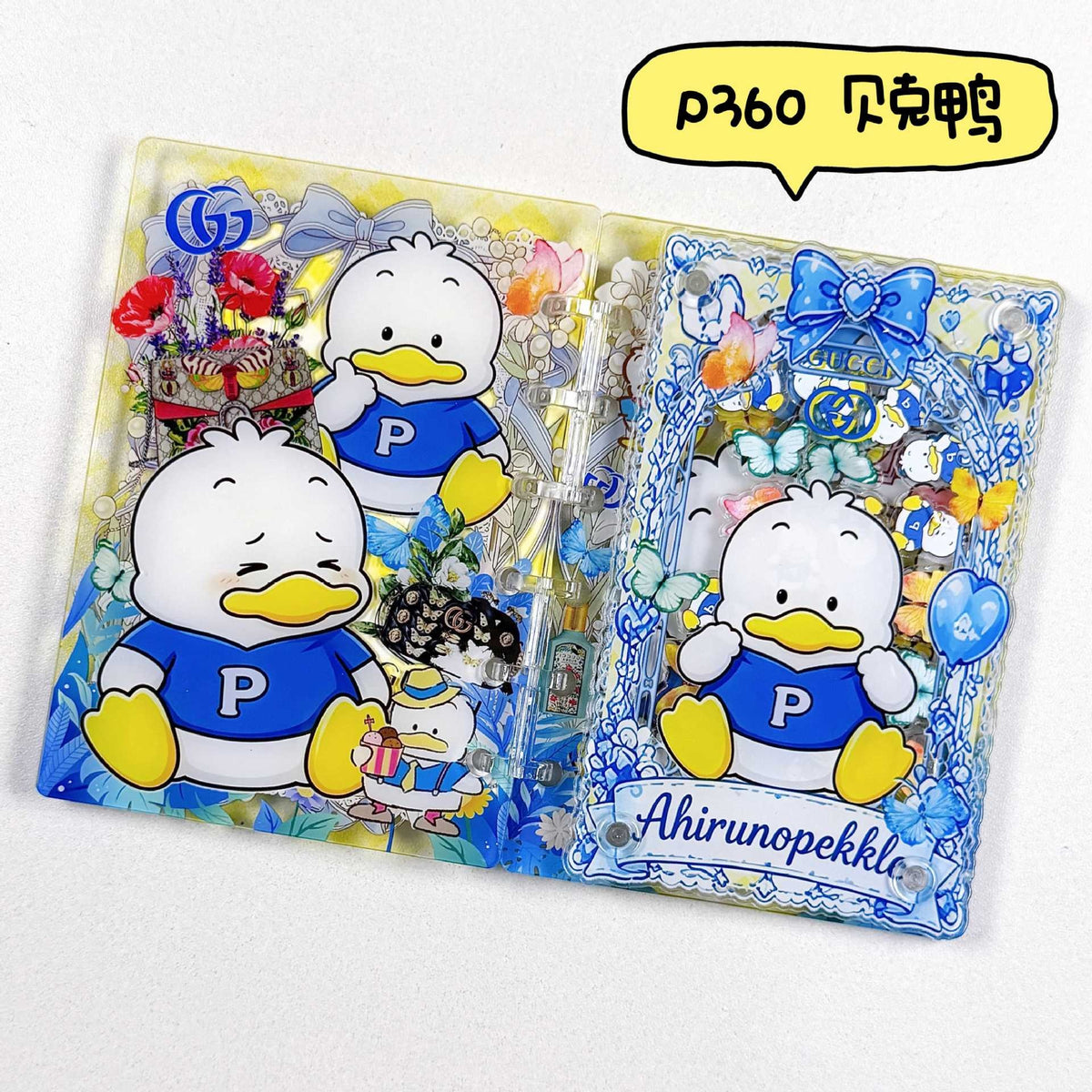 シャカシャカノート