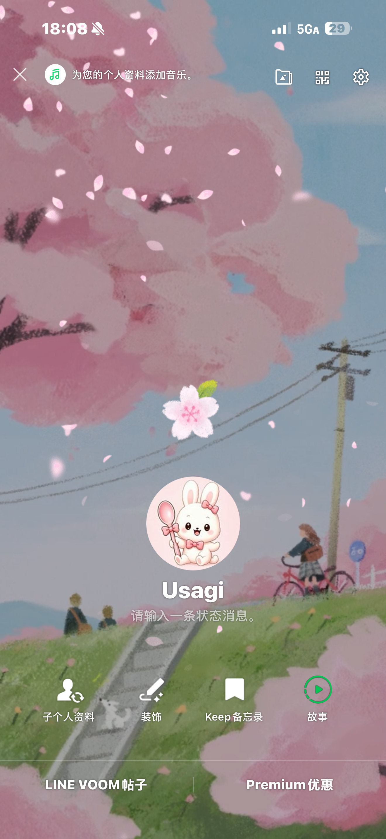 UsagiScoop