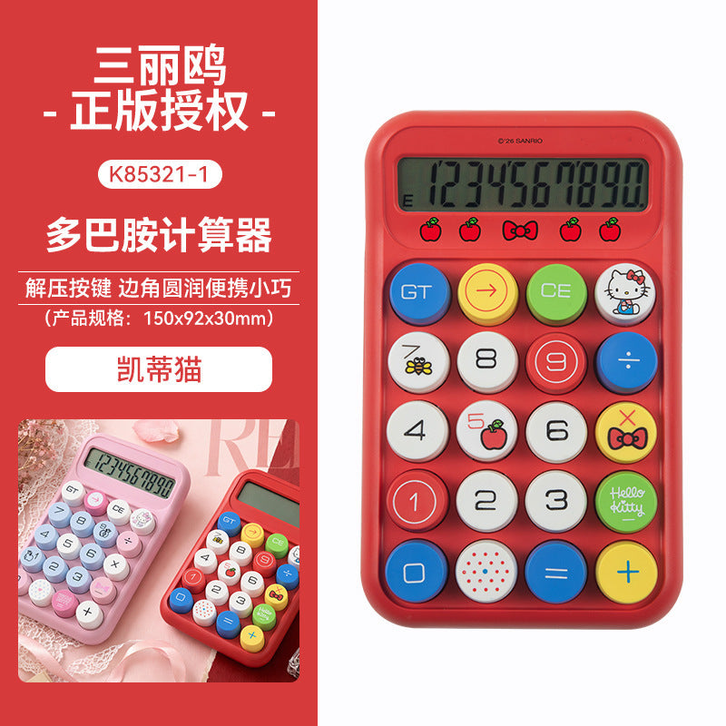 本物のサンリオハローキティマカロン計算機