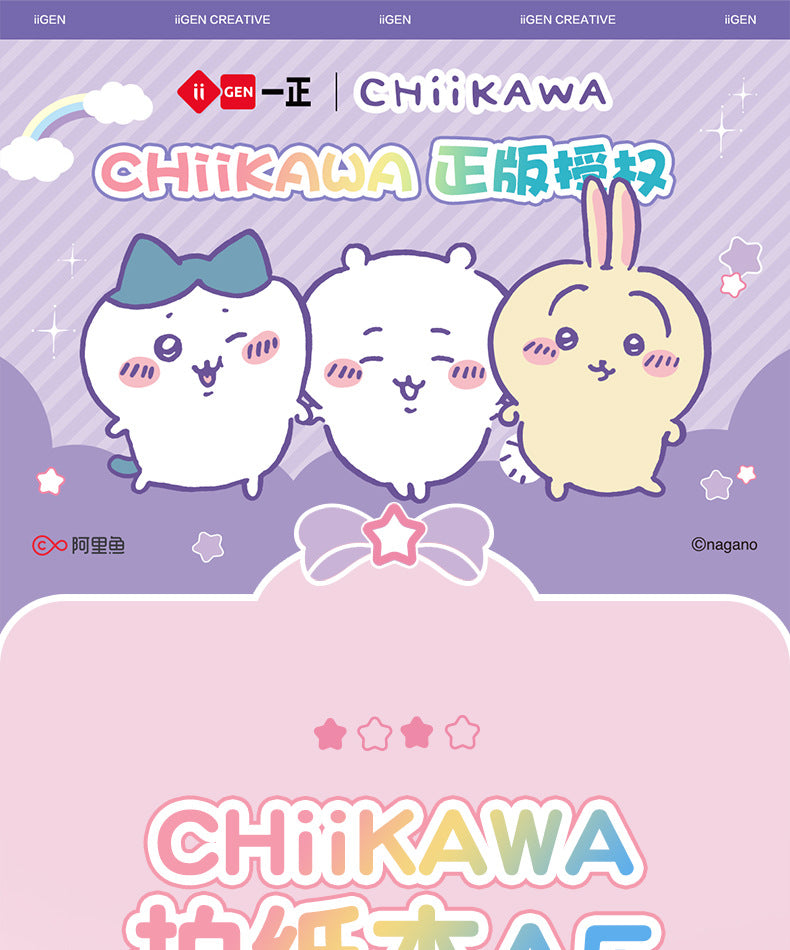 ちいかわ A5 メモ帳